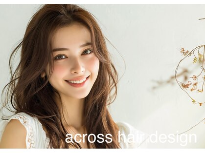 アクロス ヘアー デザイン 関内店(across hair design)の写真