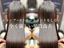 髪カルテ