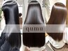 【理想のヘアに☆】小顔カット+髪質改善縮毛矯正+カラー+DPトリートメント