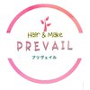 プリヴェイルのお店ロゴ