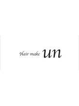 Hair make un 【ヘアメイク アン】