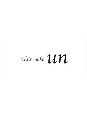 アン(Hair make un)