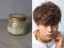 HIRO GINZA BARBER GREASE SOFT