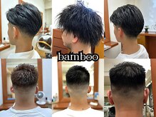 バンブー(Bamboo)