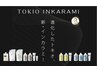 TOKIOトリートメント　￥7000