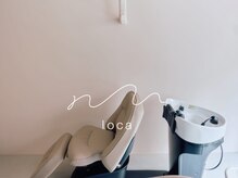 ロカ(loca)の雰囲気(レッグヒーターが脚を優しくほぐします)