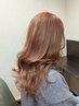 【ロングヘアの方】透明感カラー＋カット＋Lv1髪質改善◆￥20000→￥13000