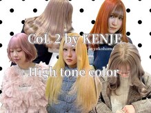 CoL2【コルツー】【4/4 NEW OPEN(予定)】