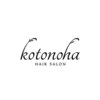 コトノハ 新屋敷町店(kotonoha)のお店ロゴ