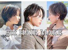 グート ヘアーメイク(gut HAIR MAKE)