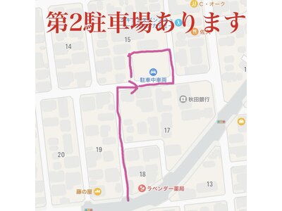 お店の前4台＋第２駐車場4台あります♪（場所変更になります）