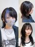 【松山直史限定】ウルフカット・レイヤースタイル+艶ケアtreatment！￥6600～