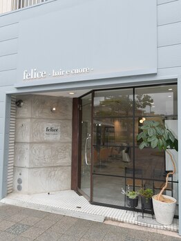 フェリーチェ(felice)の写真/少人数のサロンのため人目を気にせずリラックスいただけます！地域密着型のアットホームなサロンです♪