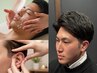 【メンズ】カット、シャンプー、顔そり ＋ 耳エステ ＋ 角質ケア