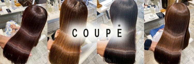 クーペ(coupe)のサロンヘッダー