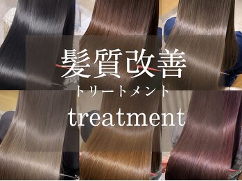 レブロンヘアー(Lebron hair)の写真/◎髪質改善トリートメント◎さらに艶髪へ
