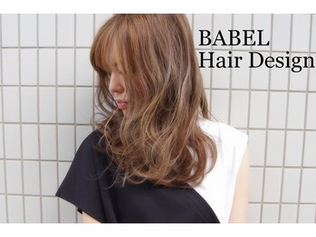 BABEL Hair Design 【バベル】