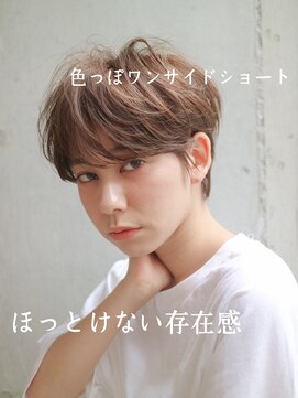 ダヴィン 中目黒(DaVin) 【DaVin中目黒】ダブルバング　ワンサイドショート　小顔