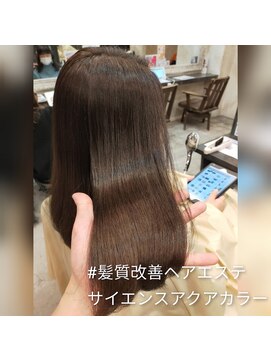 ヘアリゾートエーアイ 北千住店(hair resort Ai) 髪質改善 サイエンスアクア 酸熱トリートメント 縮毛矯正