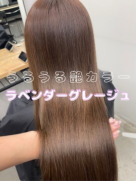 フォンズ(FONS) うるうる艶カラー＊表参道ベージュカラー　ラベンダーグレージュ