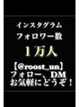 ルーストデラックス 京都河原町三条(ROOST dx) インスタを参考にご来店してくれる方が８割以上！！