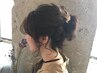 《電話でのみ予約可》ヘアセット※ネットからの予約はできません