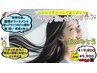 誕生日月【新髪質改善】リタッチカラー＋酸熱トリートメント