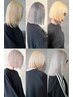 【ハイトーンカラー】ケアブリーチ+カラー+バイカルテトリートメント