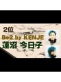 ビービー(Be2 by KENJE) 社内コンテスト準優勝、受賞いたしました