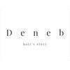 デネブ(Deneb)のお店ロゴ