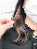 20代30代40代インナーカラー/イヤリングカラー/オフィスでもOK