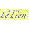 ルリアン(le lien)のお店ロゴ