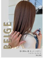 ネリネ(Nerine)&nbsp;ミルクベージュ