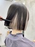 【ケアブリーチ使用】カット+イヤリングカラー+3stepトリートメント[静岡駅]