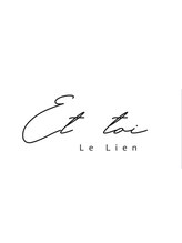 Et toi Le Lien【1月5日OPEN(予定)】
