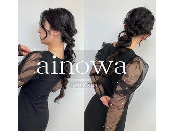 hair&spa  ainowa 泉佐野店