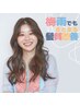 【質感向上】カット+カラー+超音波スチームトリートメント(ホームケア付)