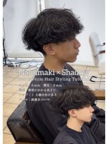 テラス(Terrace by Relato)&nbsp;波巻きシャドウルーズスパイラルマッシュパーマ赤羽メンズパーマ