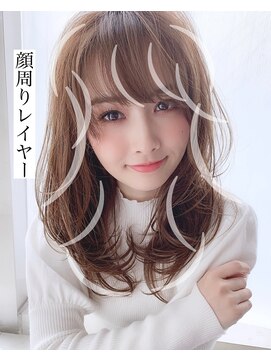 アリスバイアフロート 自由が丘(ALICe by AFLOAT) レイヤーヘア(デザインカラー無造作カールボブディ