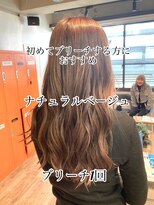 コワファーストナガサキシャンプーボーイ(COIFF1RST NAGASAKI SHAMPOO BOY)&nbsp;1ブリーチベージュ☆