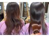 【次世代型髪質改善コース】カット＋カラー＋ハホニコ酸熱トリートメント