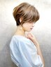 【HairCut】ご新規様ヘアカット☆　￥4950【シャンプー追加+550円】