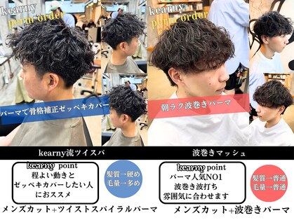 カーニー 錦糸町(kearny)の写真