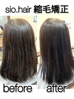 シオ ヘアー デザイン(Sio. hair design)&nbsp;sio hairの縮毛矯正【リアルお客様ビフォーアフター】