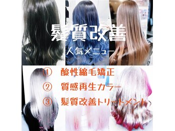 H・D　RUSH-1【ラッシュ　ヘアーデザイン】