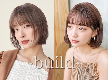 ビルド(build)の写真