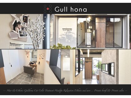 グルフーナ(Gullhona)の写真