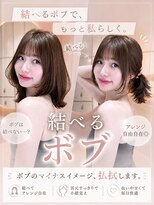 グローアイヴィ 大宮(GLROW IVY) 韓国ボブ/縮毛矯正/髪質改善/レイヤーカット/前髪/学割U24/大宮