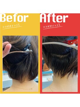 ヘアステージアミカル 髪質改善ショート