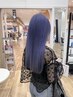 【１ランク上の透明感】Ｗケラチンケアブリーチ＋カラー＋トリートメント